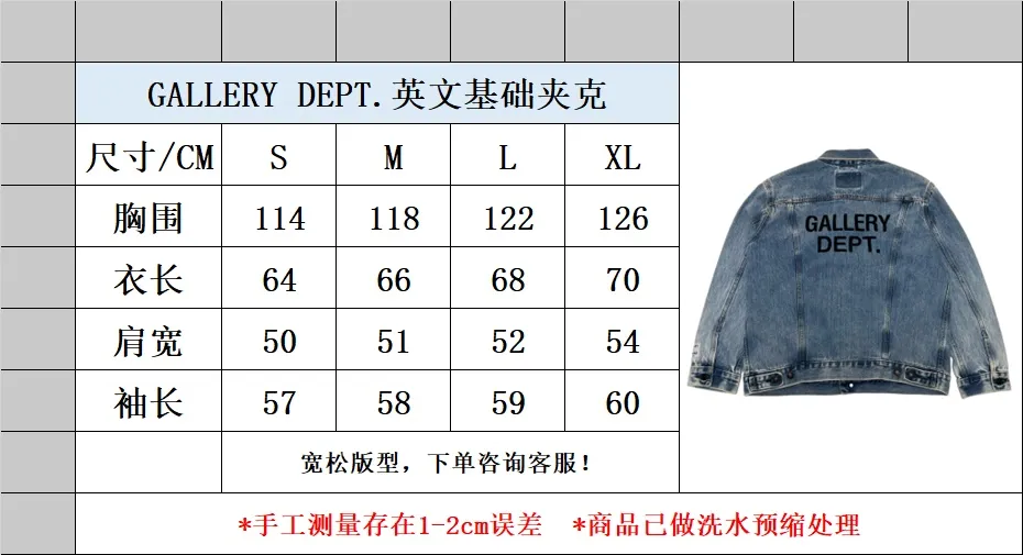 Size Chart Gallery Dept. 22fw Vintage Andy Denim Jacket New Embroidered Logo Washed Distressed Denim Jacket Blue S-XL